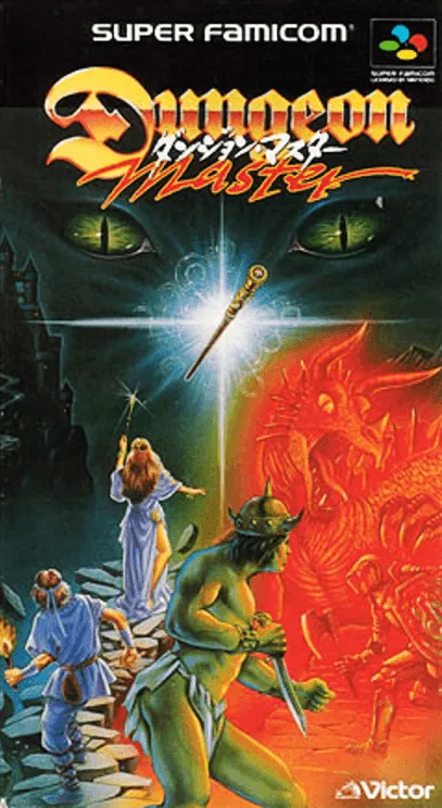 Dungeon Master (Japan)